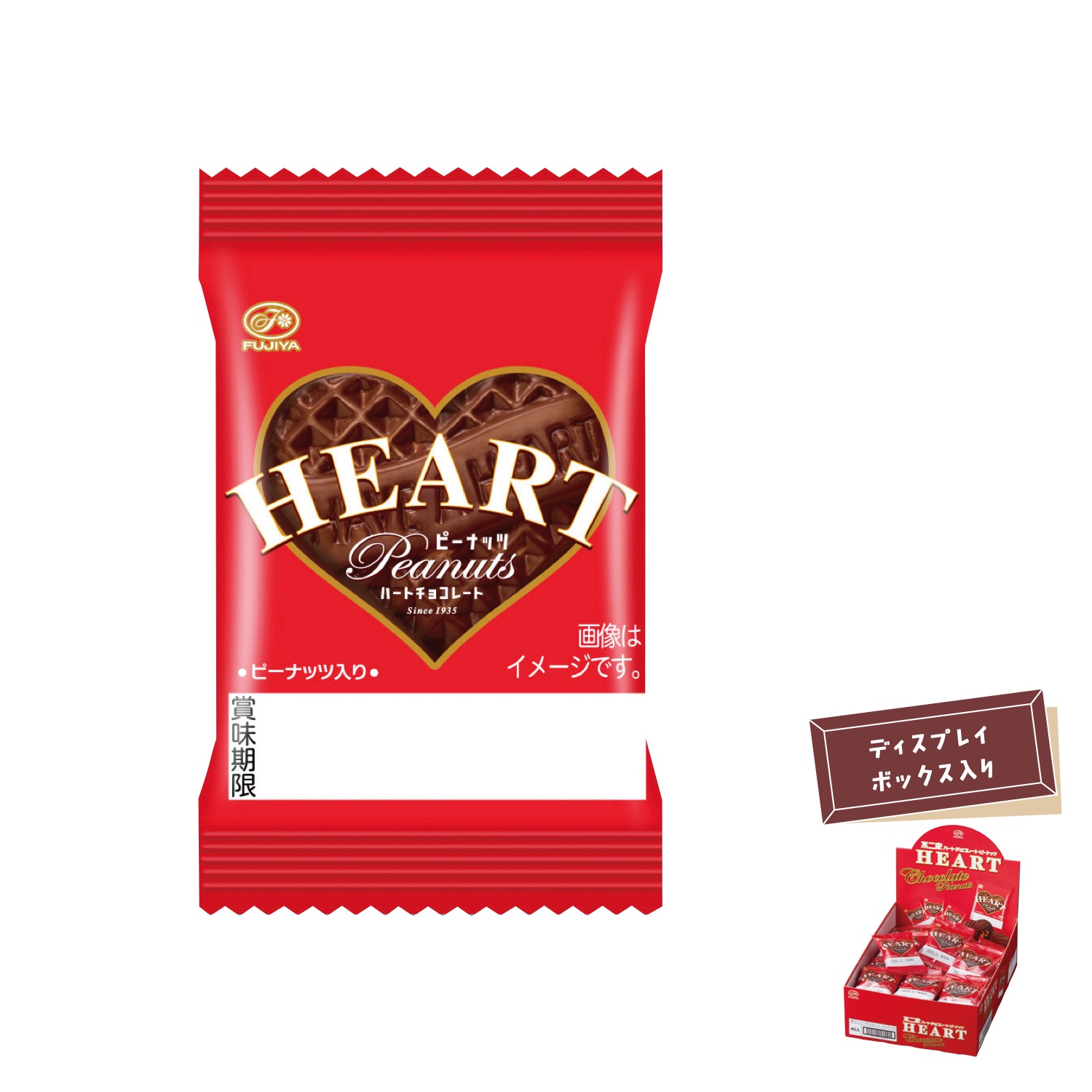 不二家 ミニハートピーナッツチョコレート