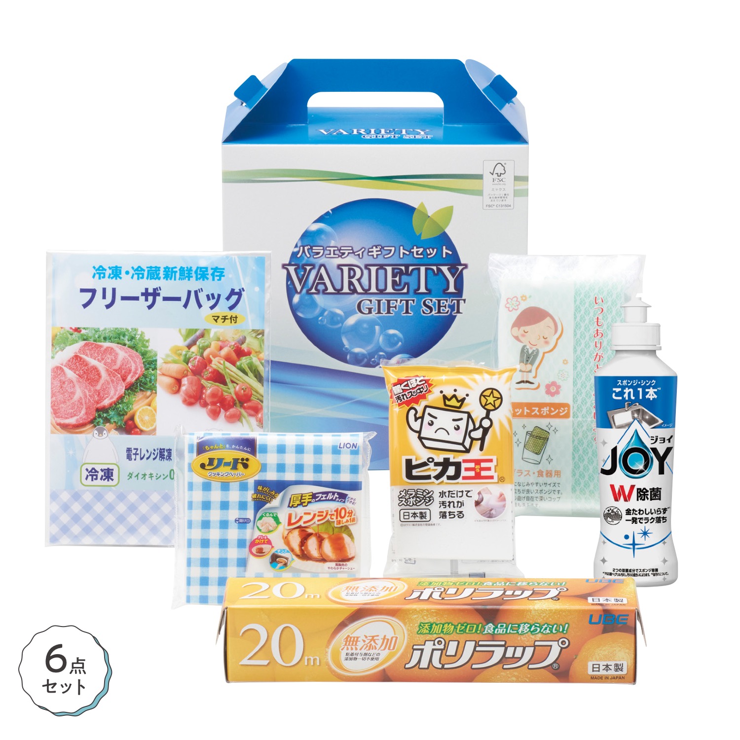 ハッピーチョイスギフトセット