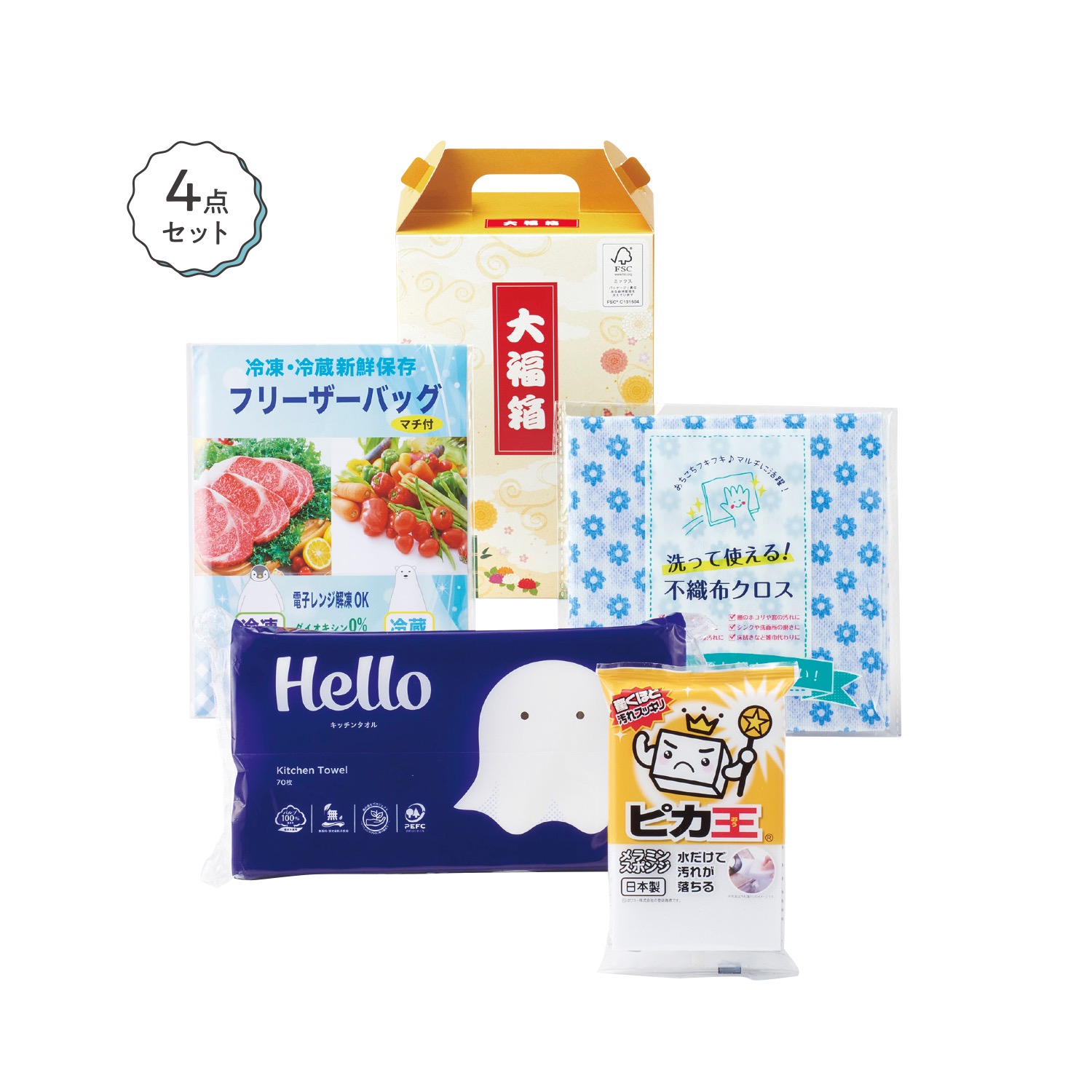 快適ライフ応援セット 大福箱