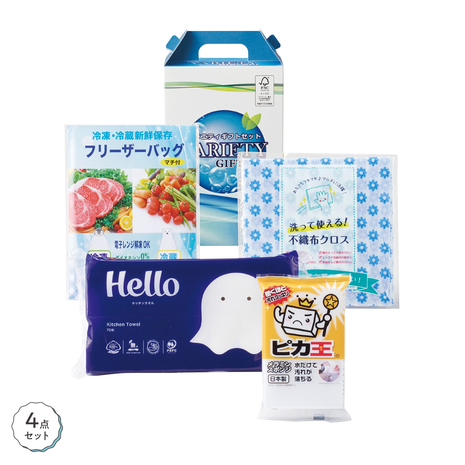 快適ライフ応援セット バラエティ