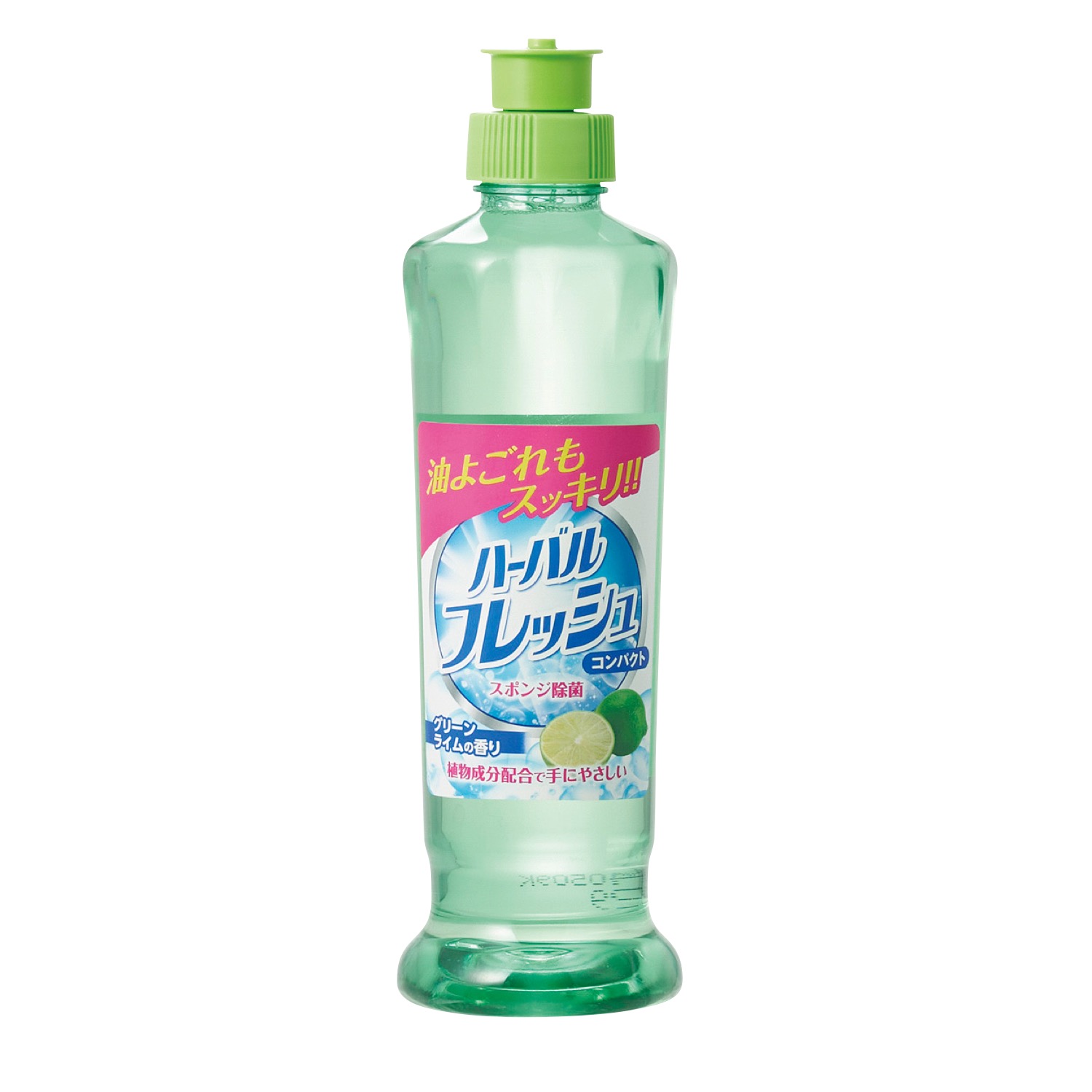 ハーバルフレッシュコンパクト250ml グリーン