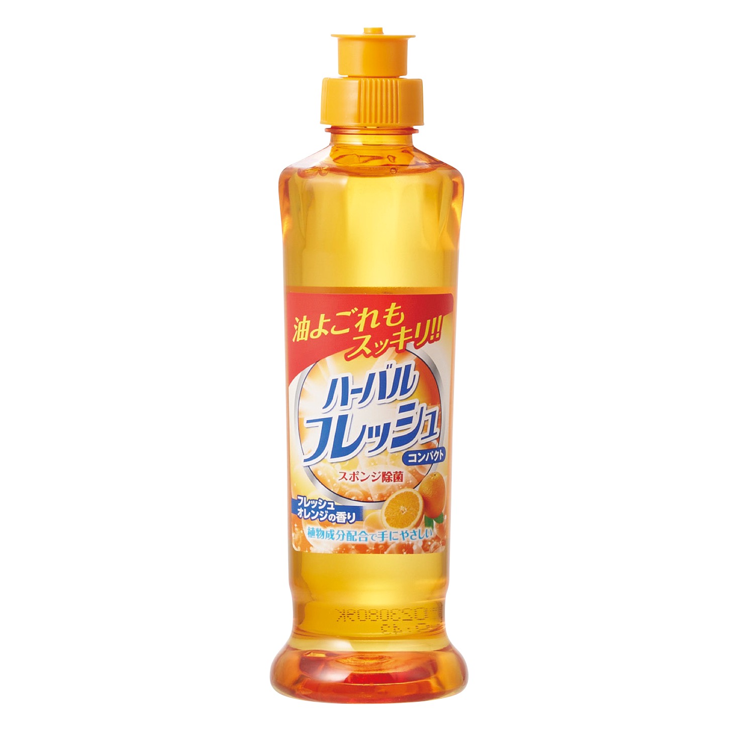 ハーバルフレッシュコンパクト250ml オレンジ