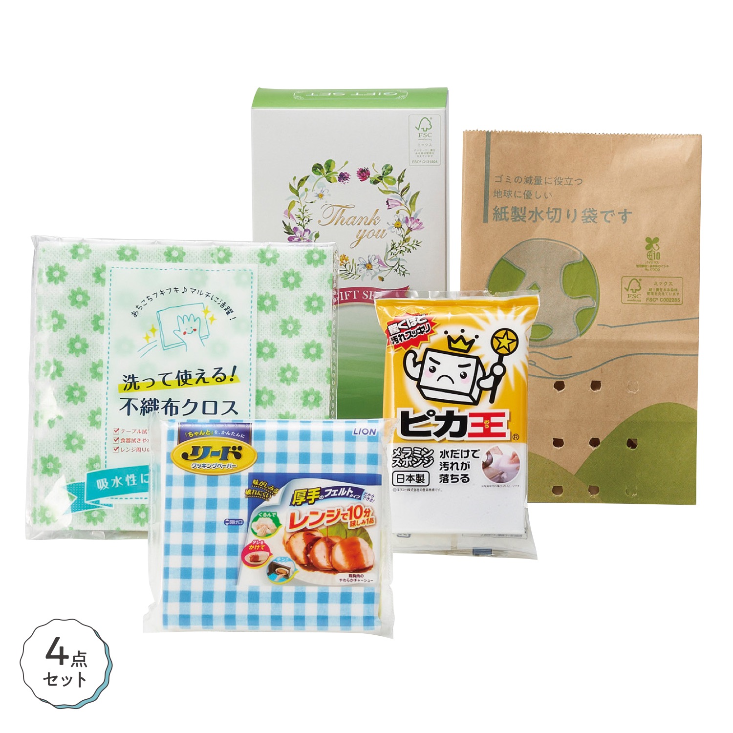 キッチンで活躍!プチギフト