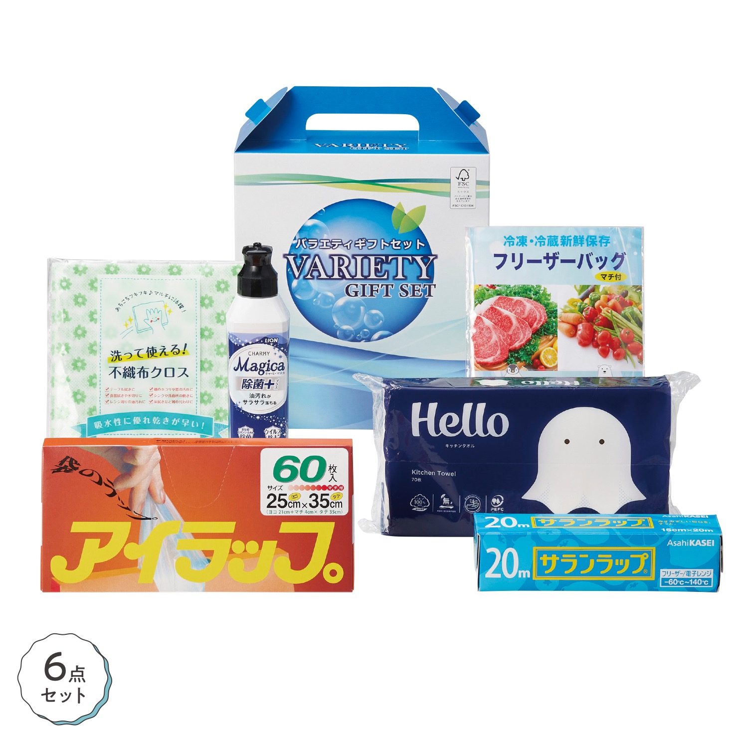 暮らし快適6点セット