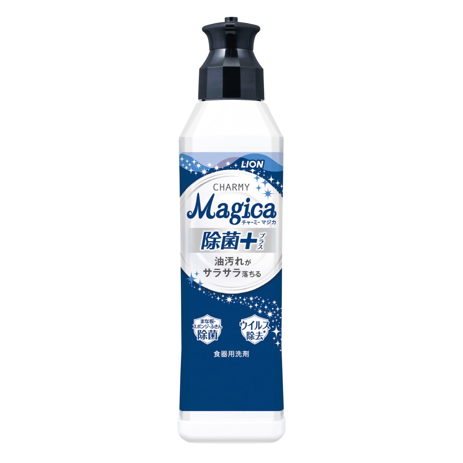 チャーミーマジカ220ml 除菌プラス