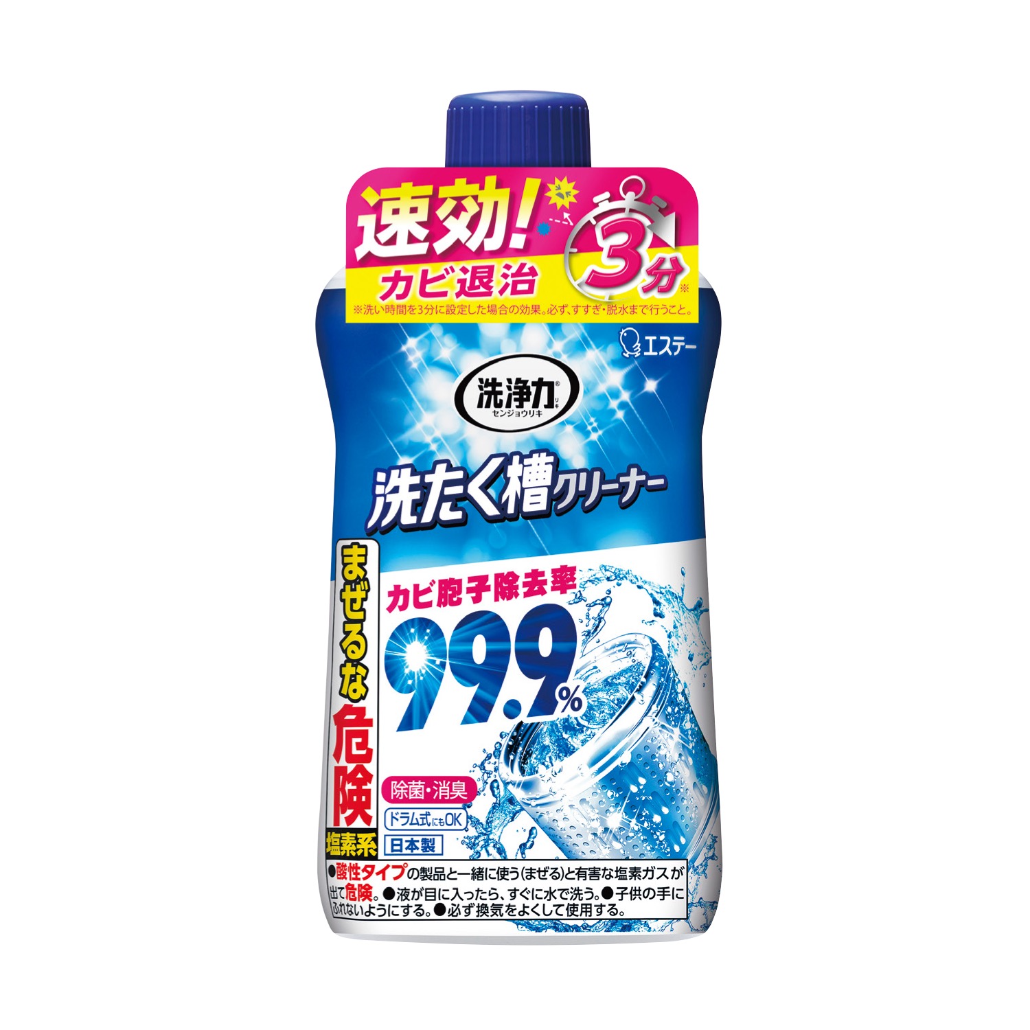 洗浄力 洗たく槽クリーナー