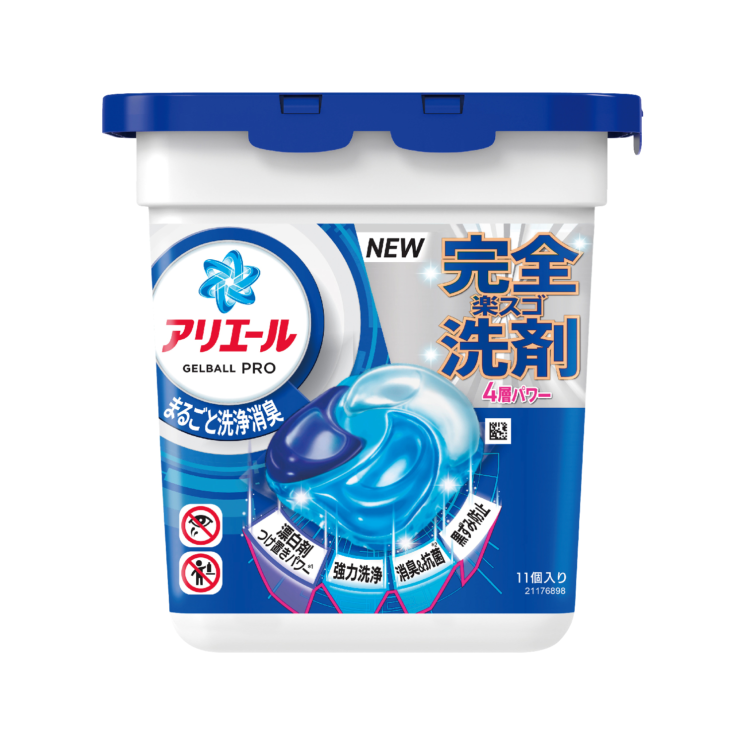 アリエール ジェルボールプロ