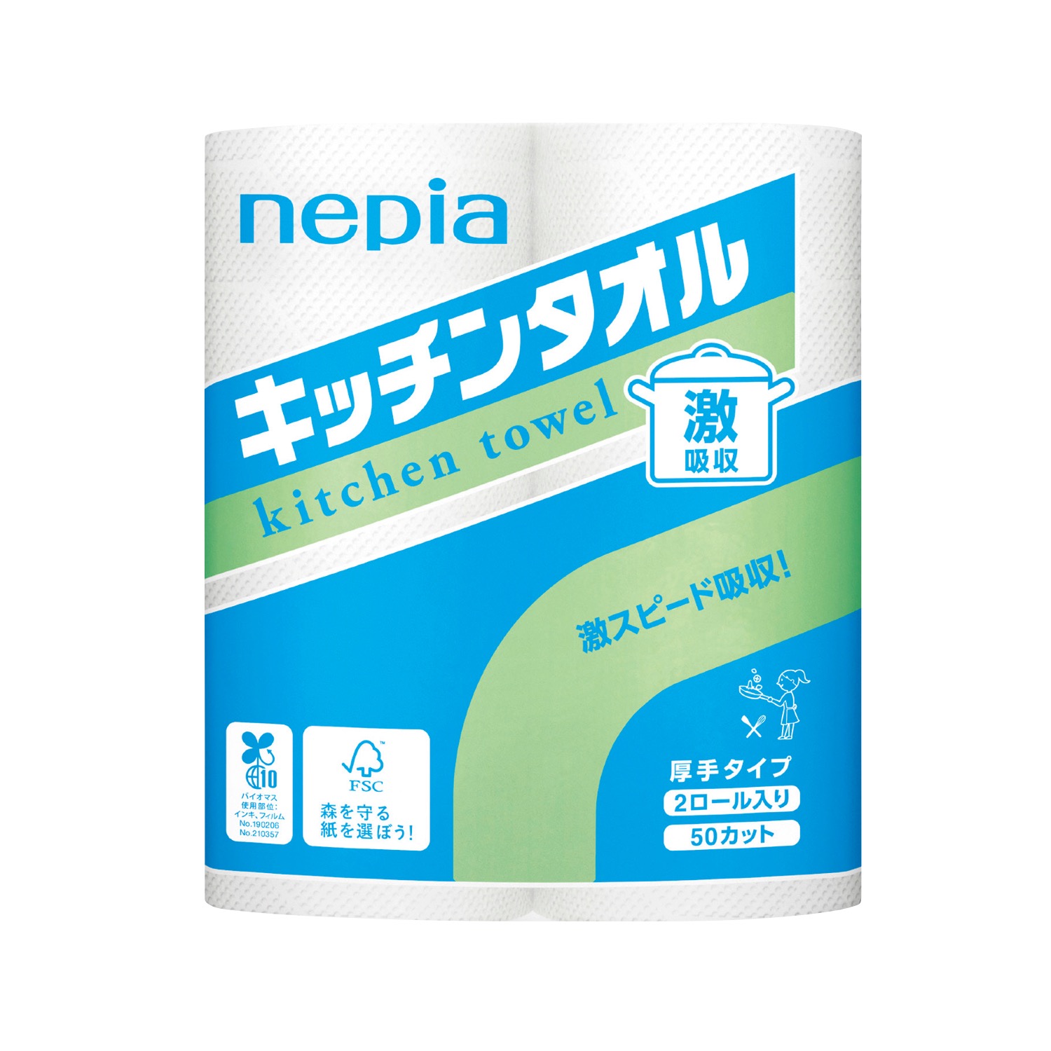 ネピア 激吸収キッチンタオル2ロール