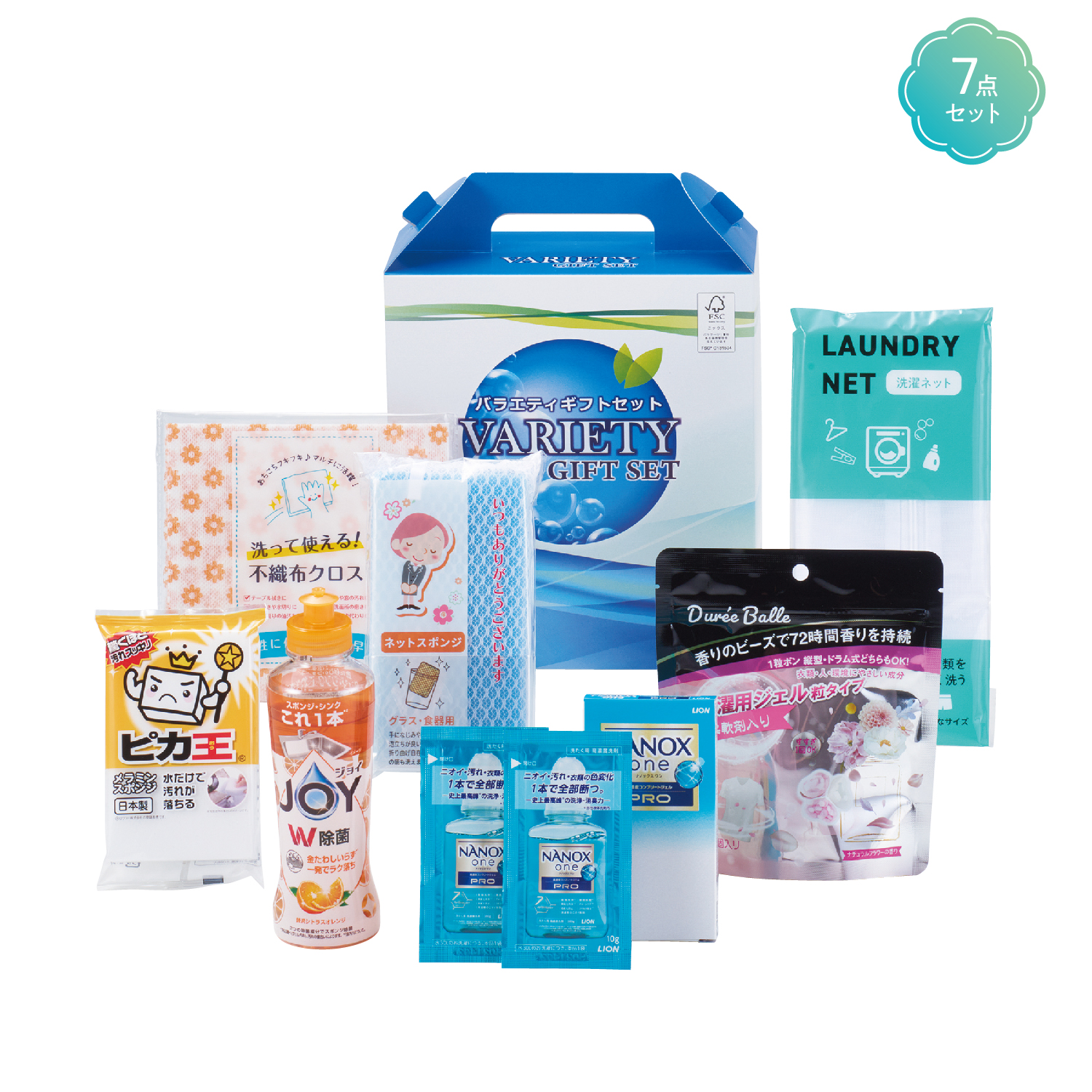 キッチン&ランドリーバラエティギフト