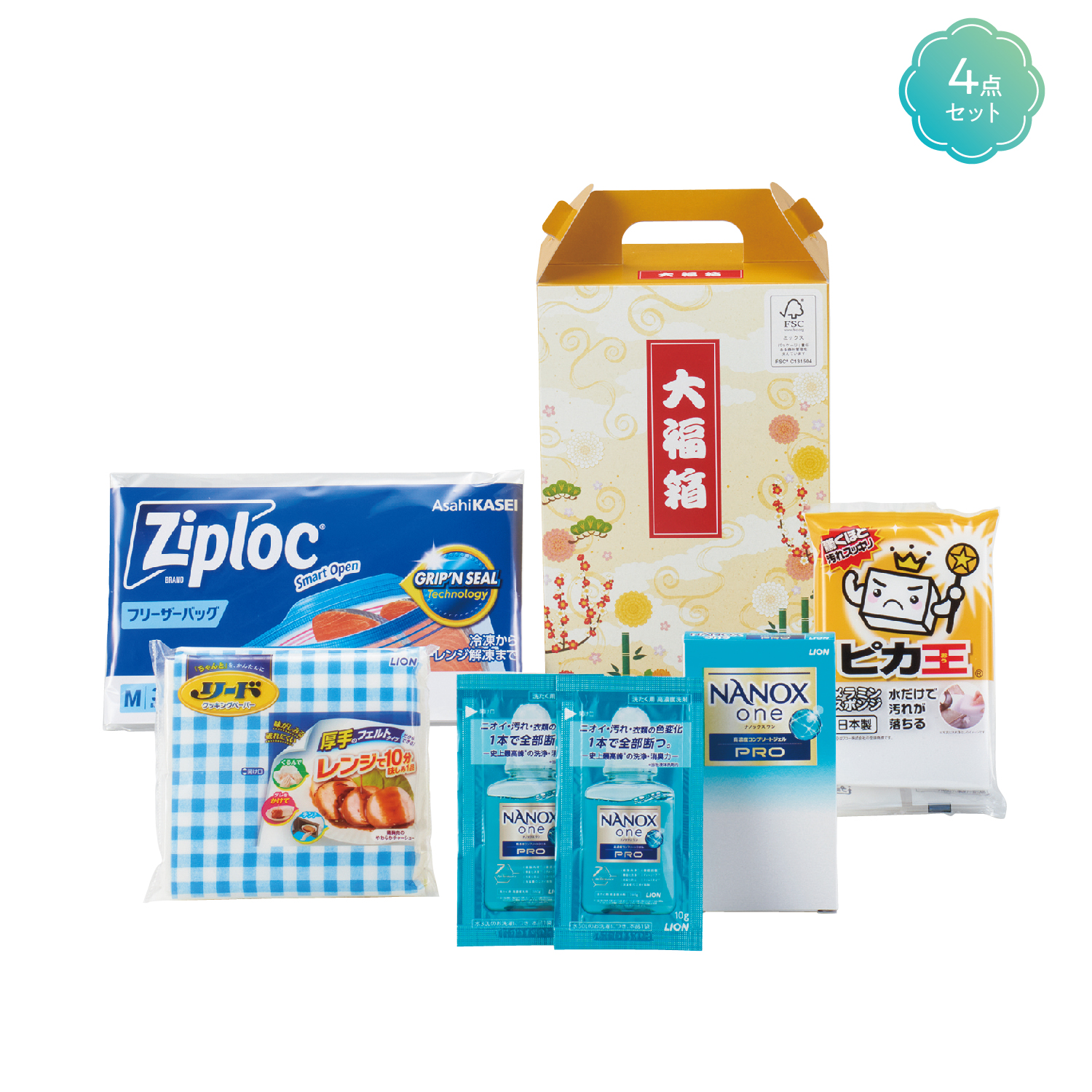 キッチン&ランドリーセット 大福箱