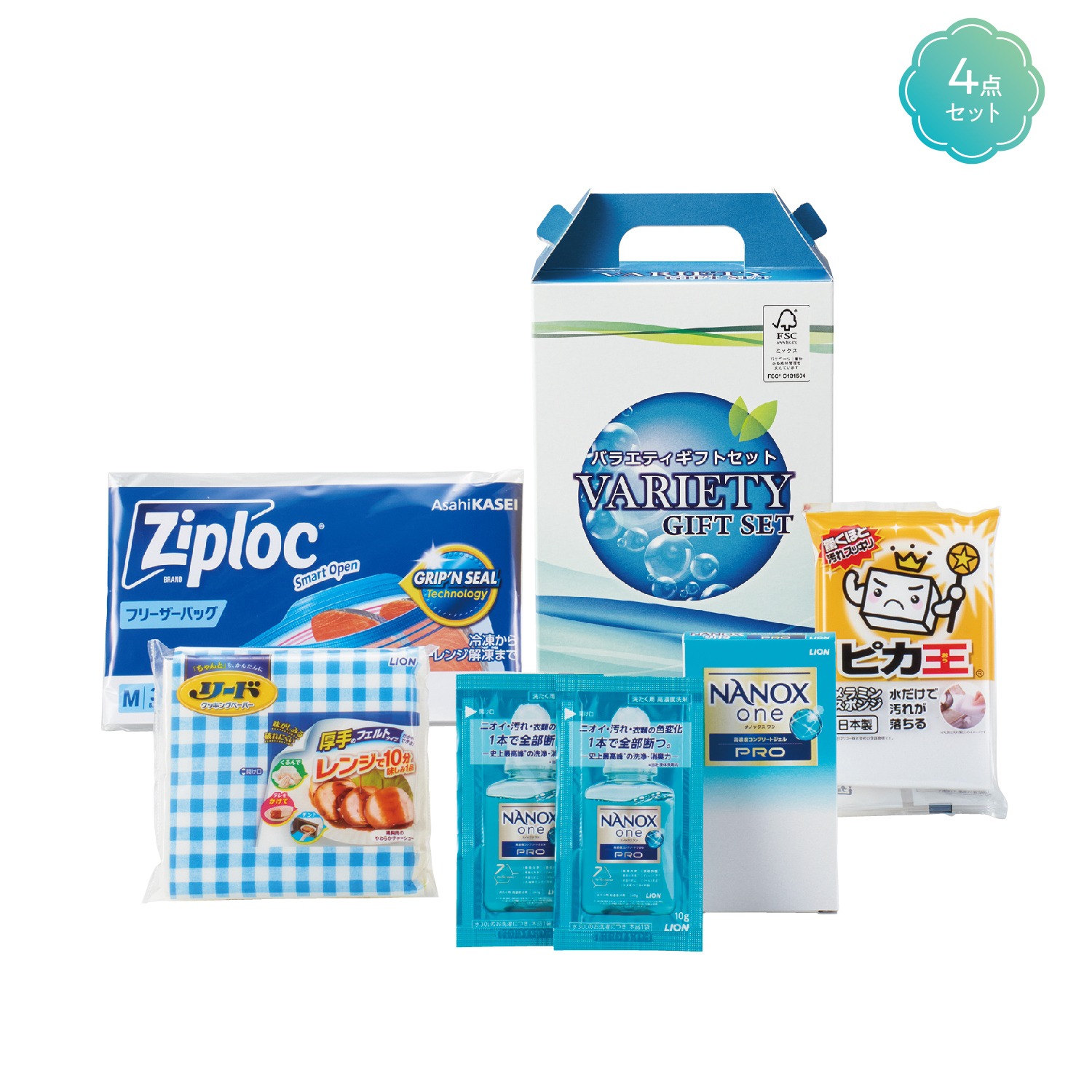 キッチン&ランドリーセット バラエティ