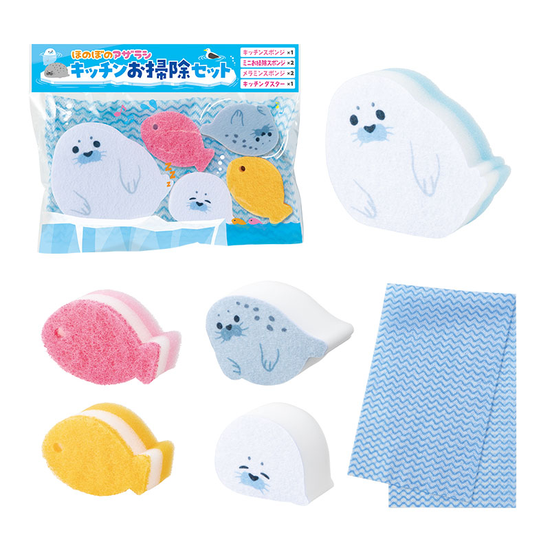 ほのぼのアザラシ キッチンお掃除セット
