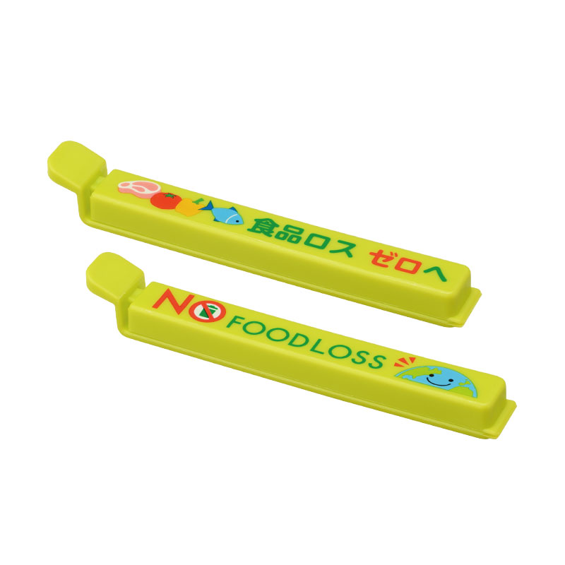 NOフードロス マグネット付きフードクリップ(2個組)