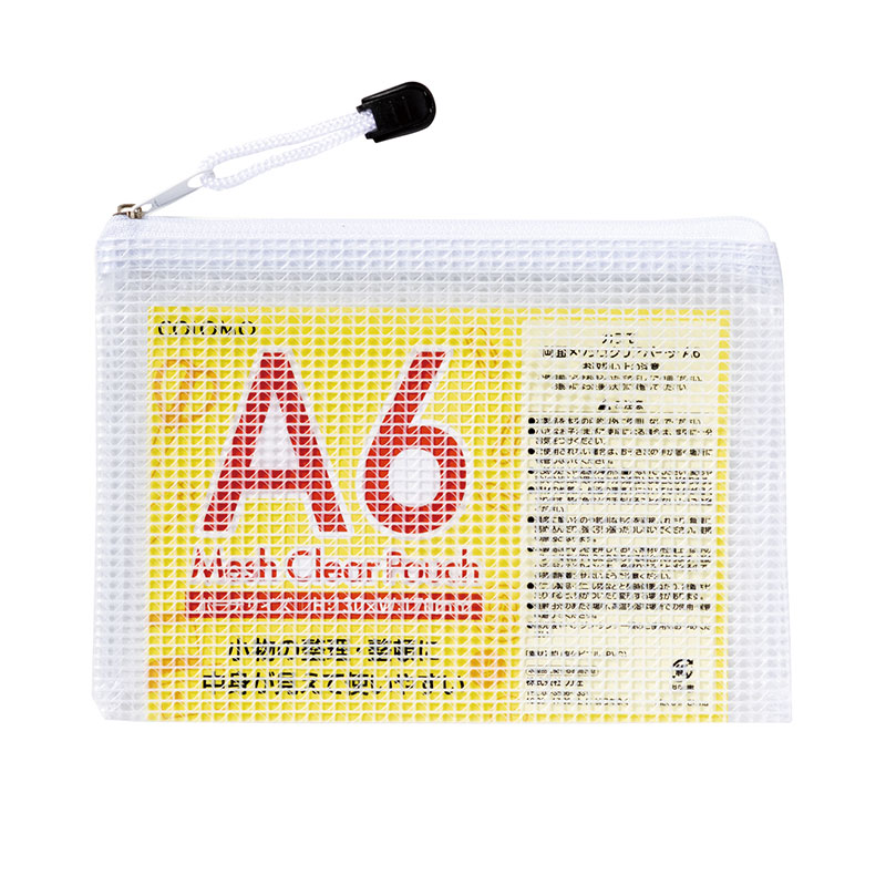 カラモ 両面メッシュクリアポーチ A6 ホワイト