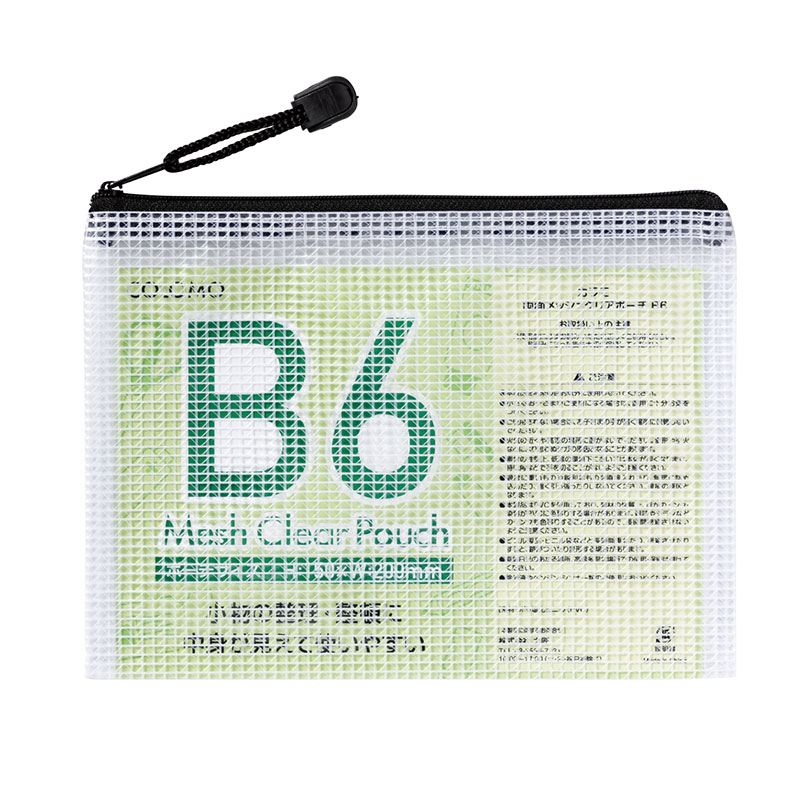 カラモ 両面メッシュクリアポーチ B6 ブラック