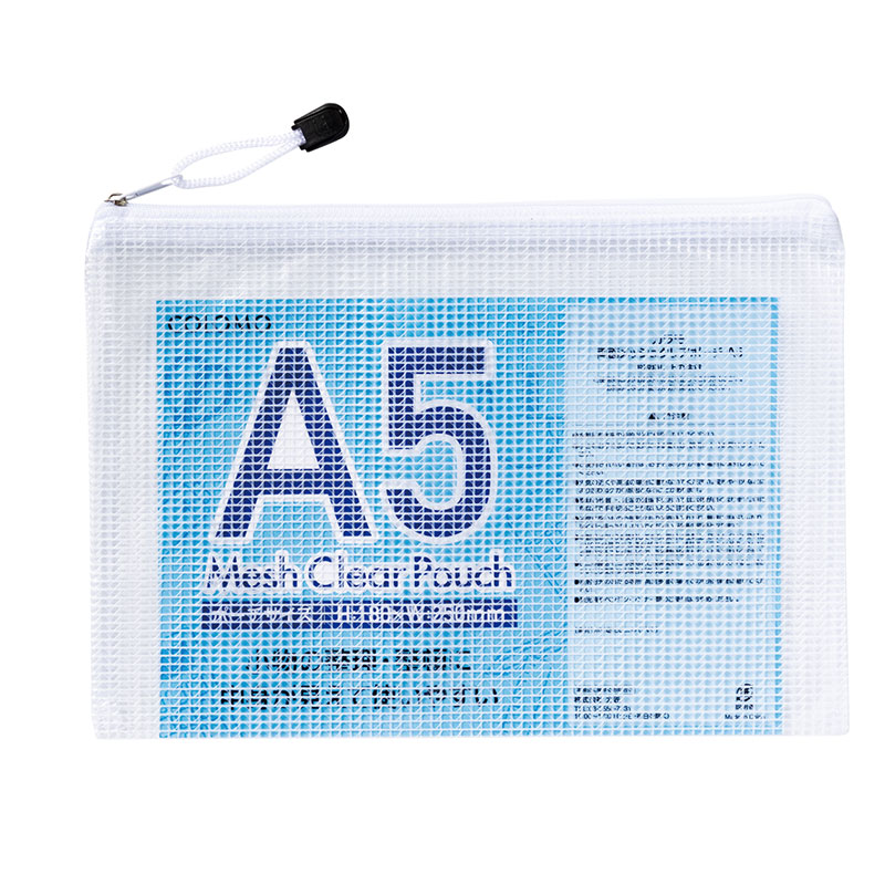 カラモ 両面メッシュクリアポーチ A5 ホワイト