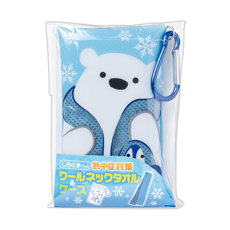 しろくまくんの熱中症対策 クールネックタオル＆ケース
