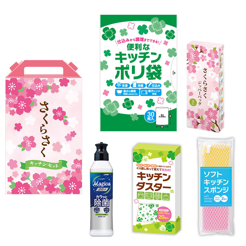 さくらさく よくばりキッチン5点セット CMZB8