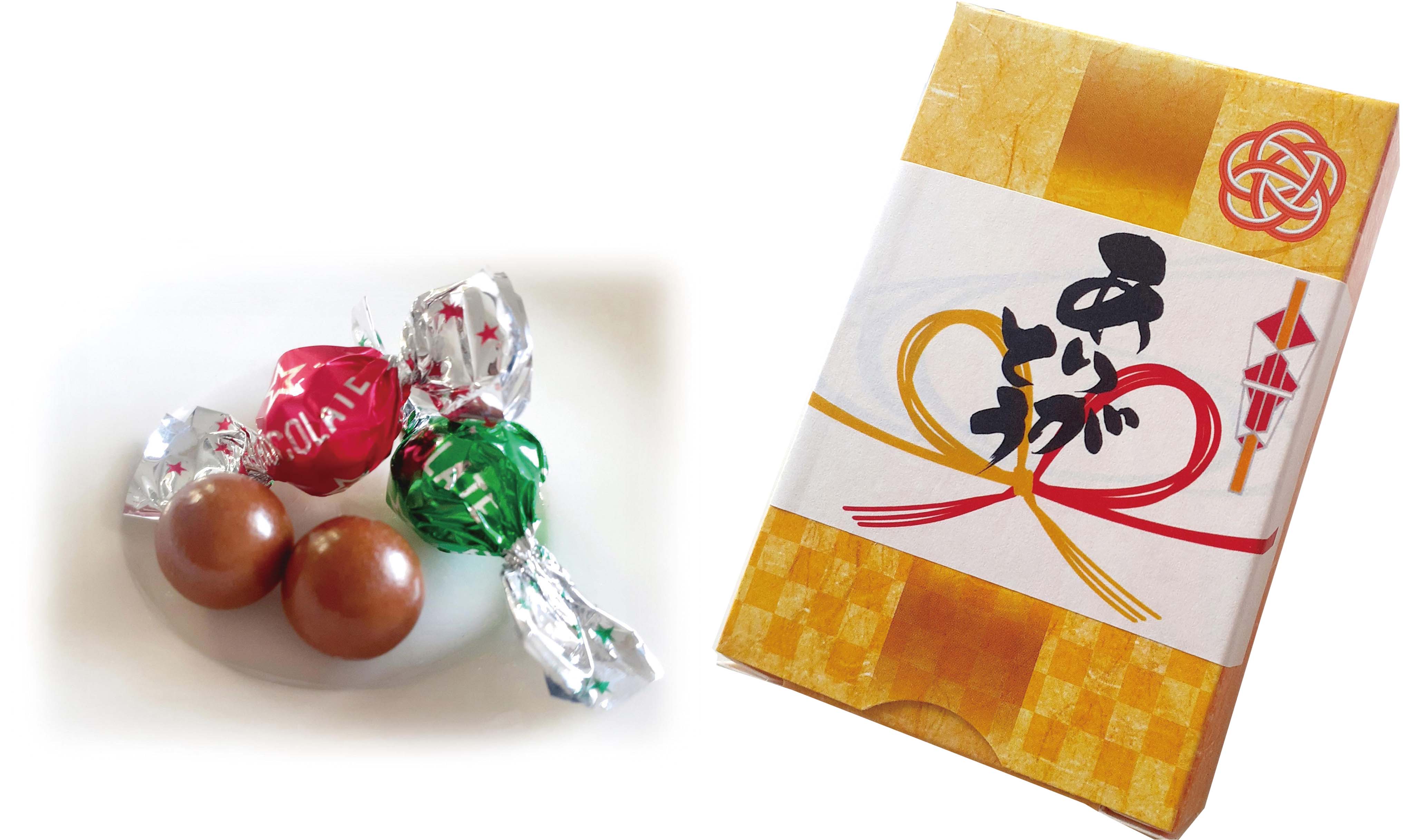 ありがとう／チョコレート