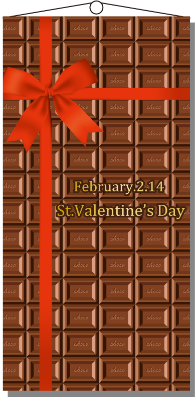 タペストリー(防炎)リボンチョコ