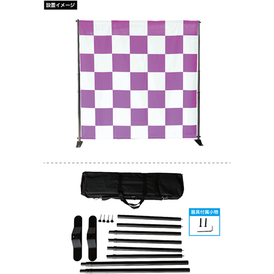 バナースタンド(屋内タイプ)