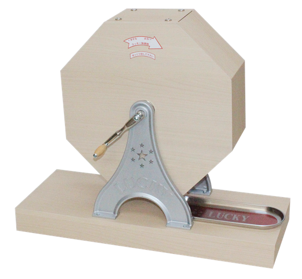 ラッキー抽選器2500球用《大》