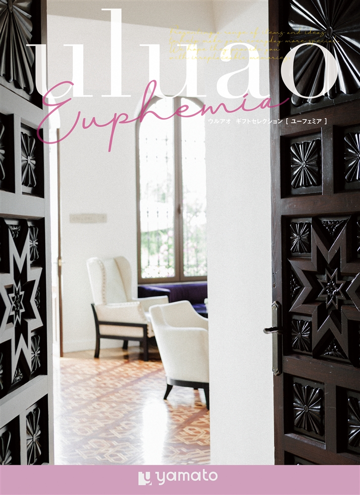 ウルアオ【ユーフェミア】