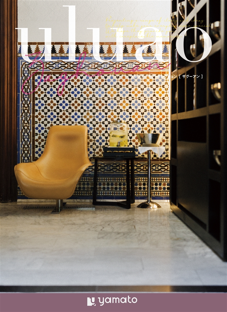 ウルアオ【ザグーアン】