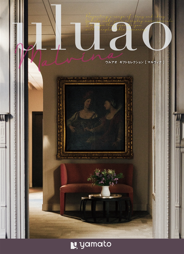 ウルアオ【マルヴィナ】