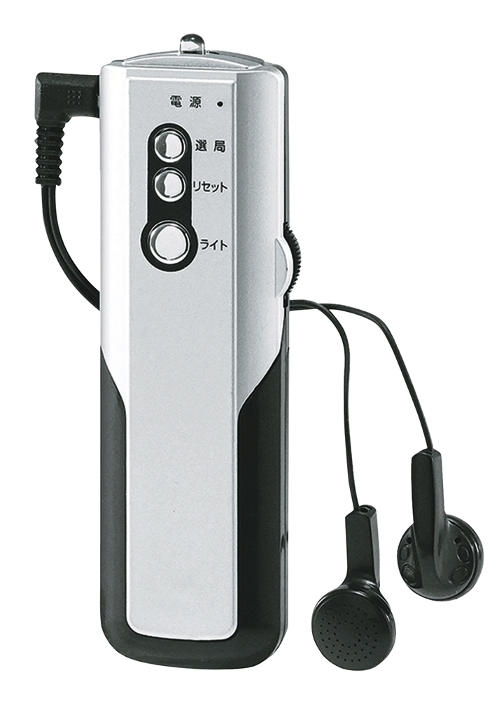 スティックFMラジオ