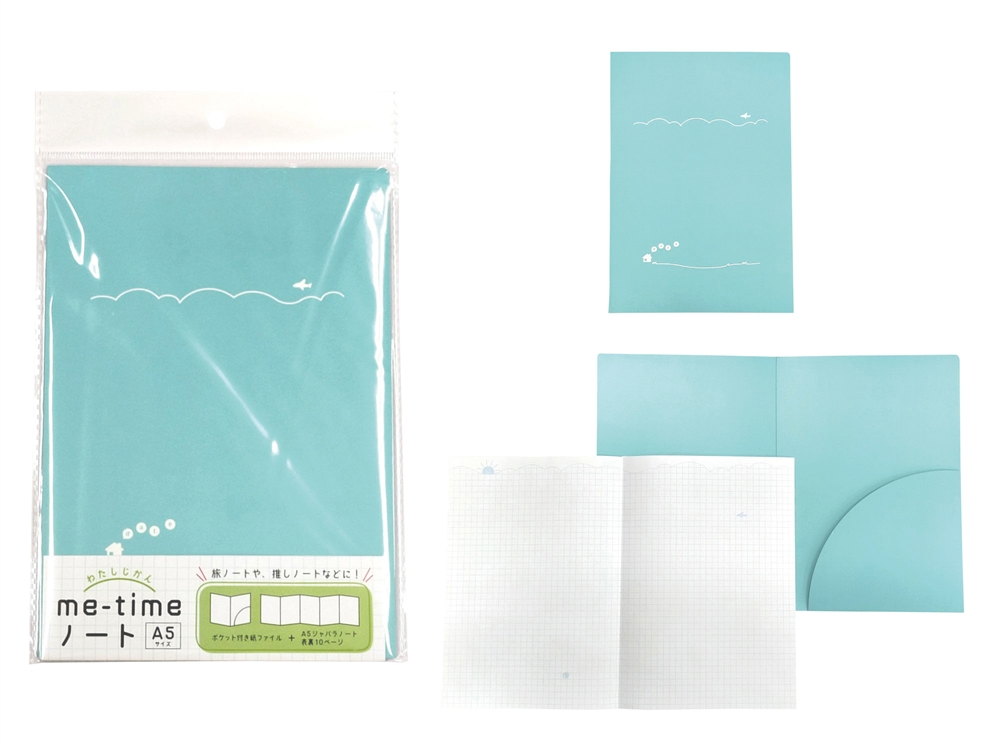 自分じかん記録me-timeノート