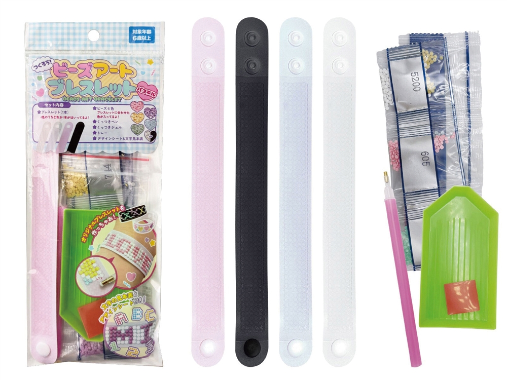ビーズアートブレスレットキット1組