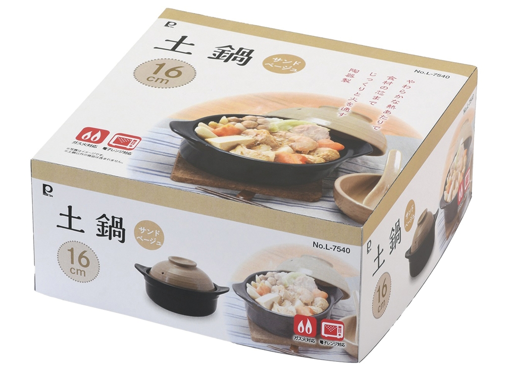 土鍋16cm1個(サンドベージュ)