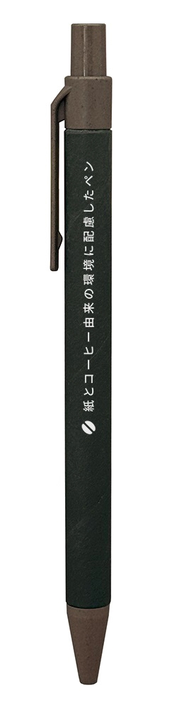 ノック式エコボールペン