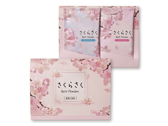 さくらさくバスパウダー2包入