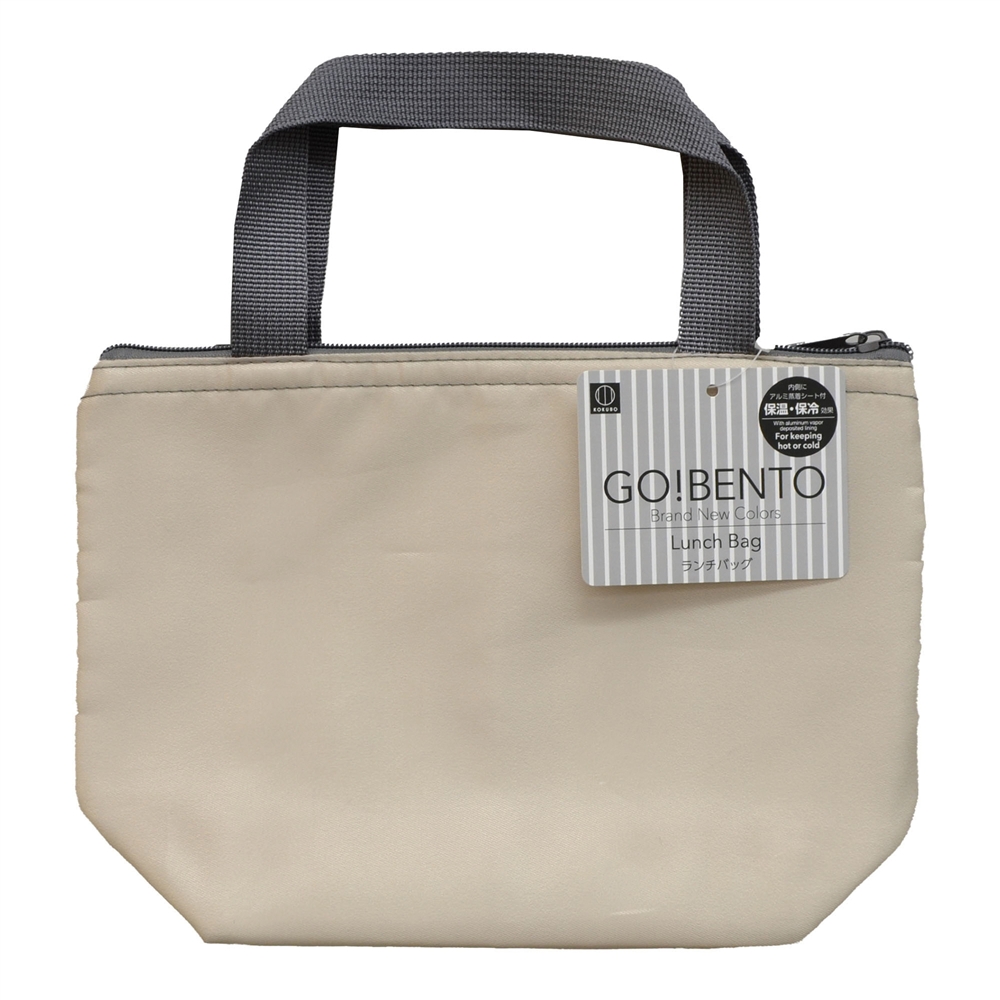 ランチバッグ1個(ベージュ)