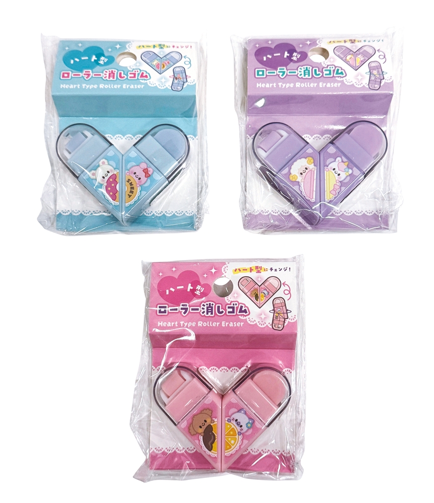 ハート型ローラー消しゴム1個
