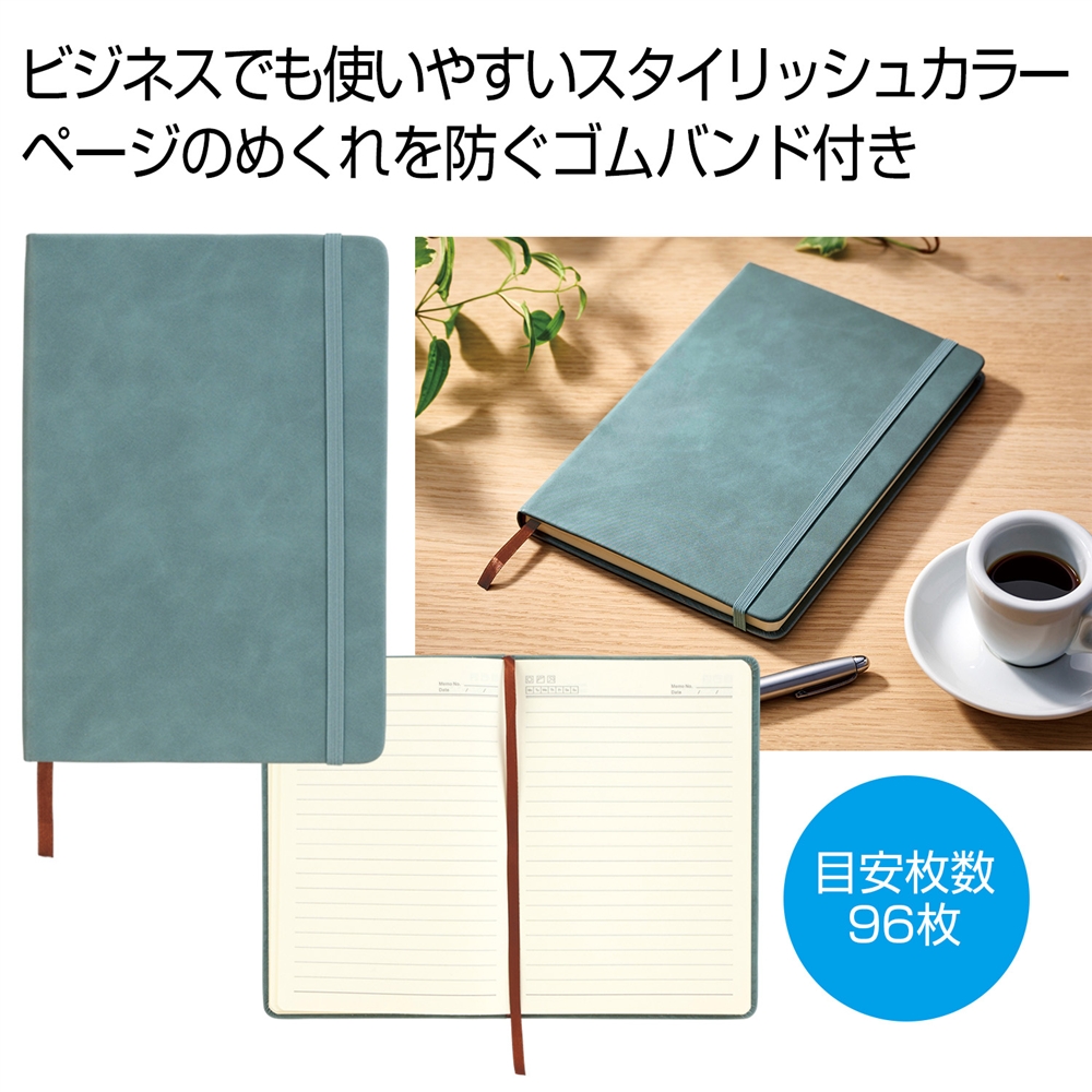 スタイリッシュノート1冊(ブルーグレー)