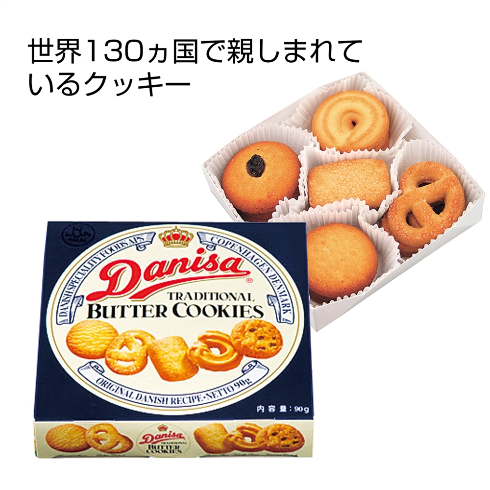 ダニサバタークッキー90g(15枚)
