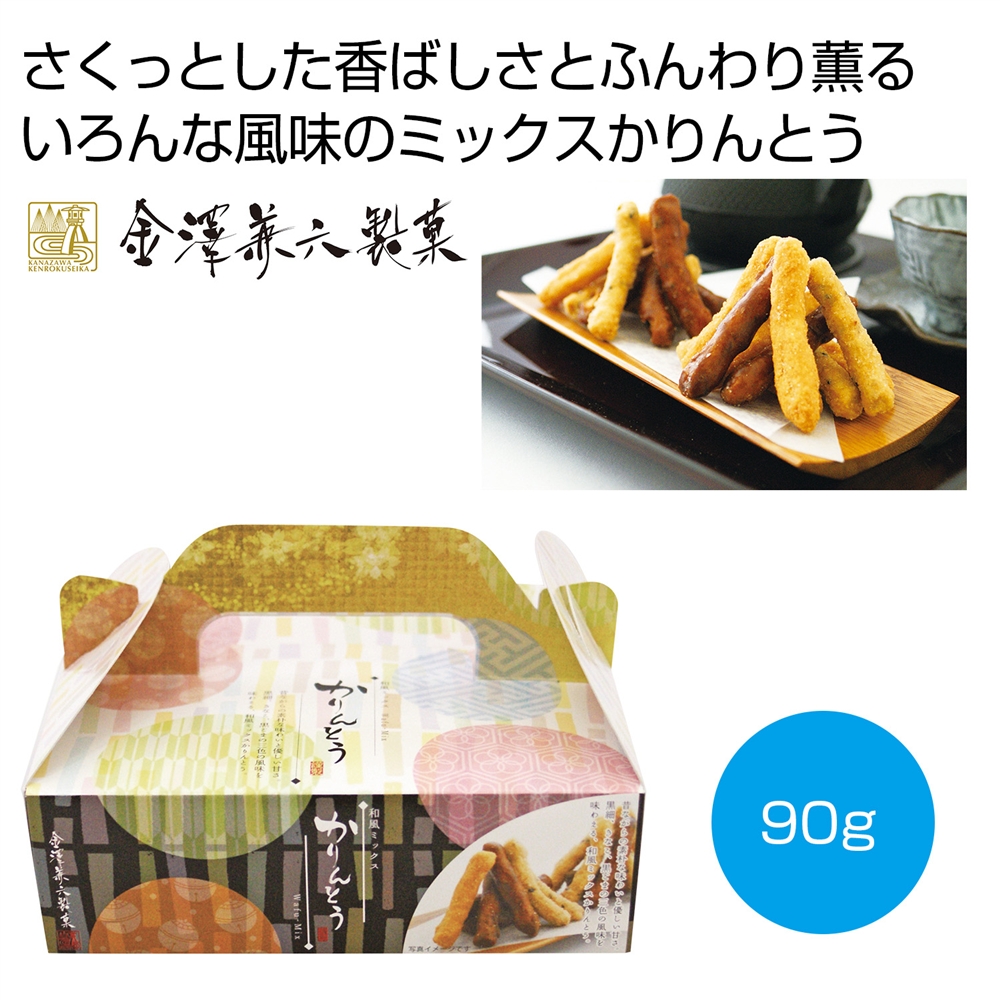 ミックスかりんとうBOX