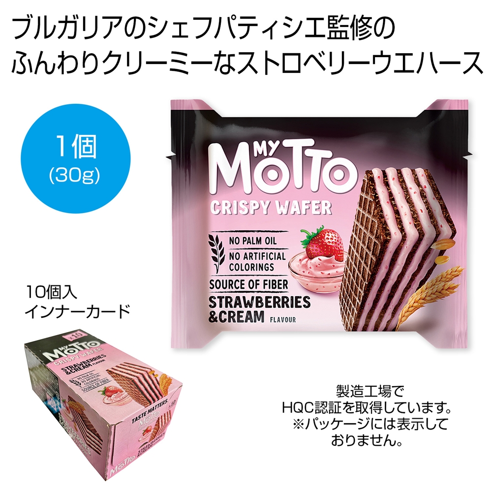 My Motto ストロベリー30g1個