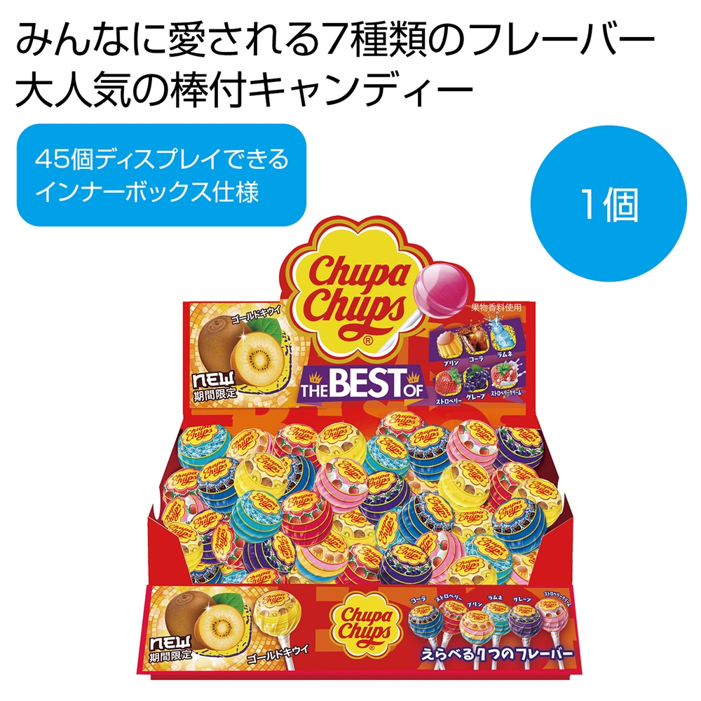 チュッパチャプス ザ・ベスト・オブ・フレーバー1個