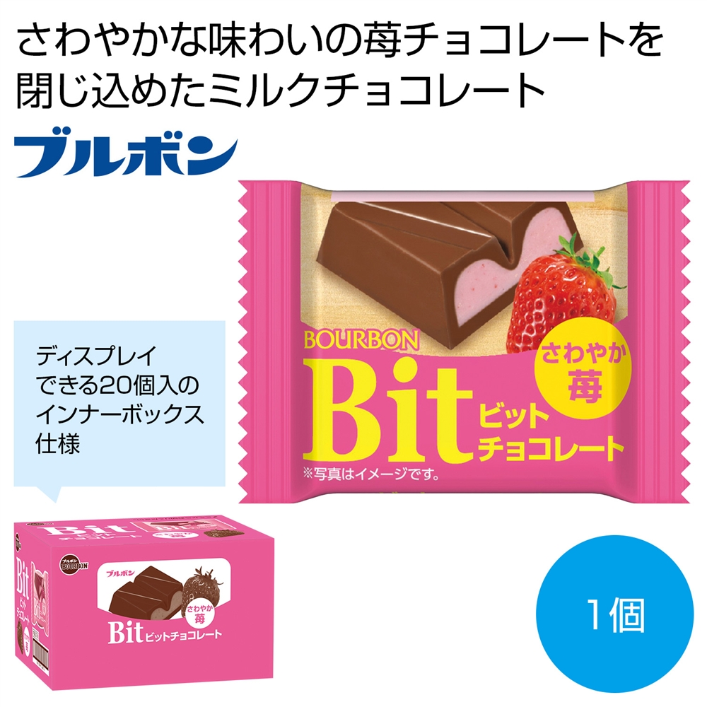 ブルボン ビット さわやか苺(15g)1個