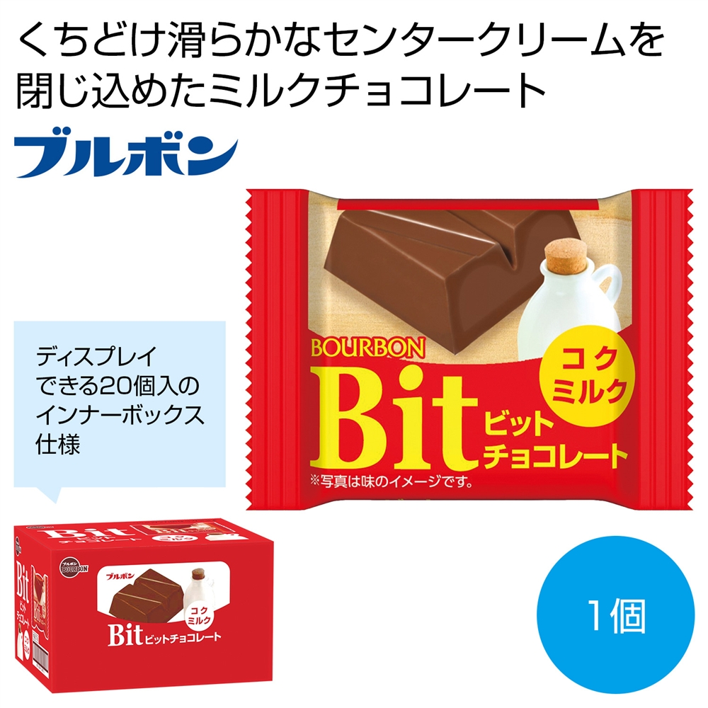 ブルボン ビット コクミルク(15g)1個