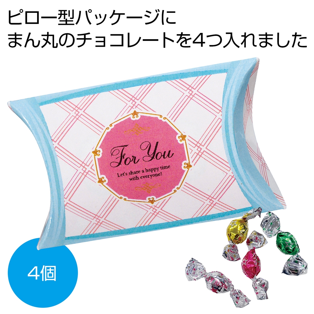 ForYouチョコレート4個