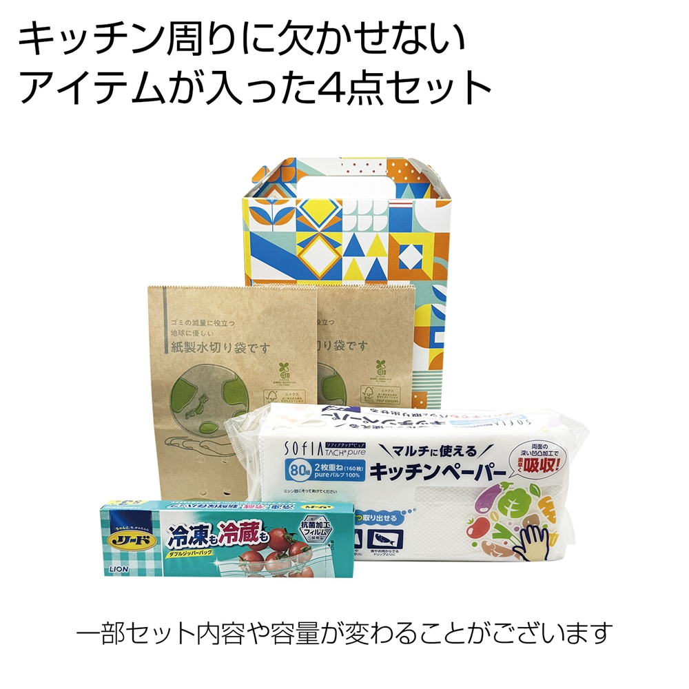 楽々キッチンギフト4点セット