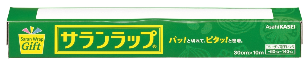 サランラップ30cm×10m