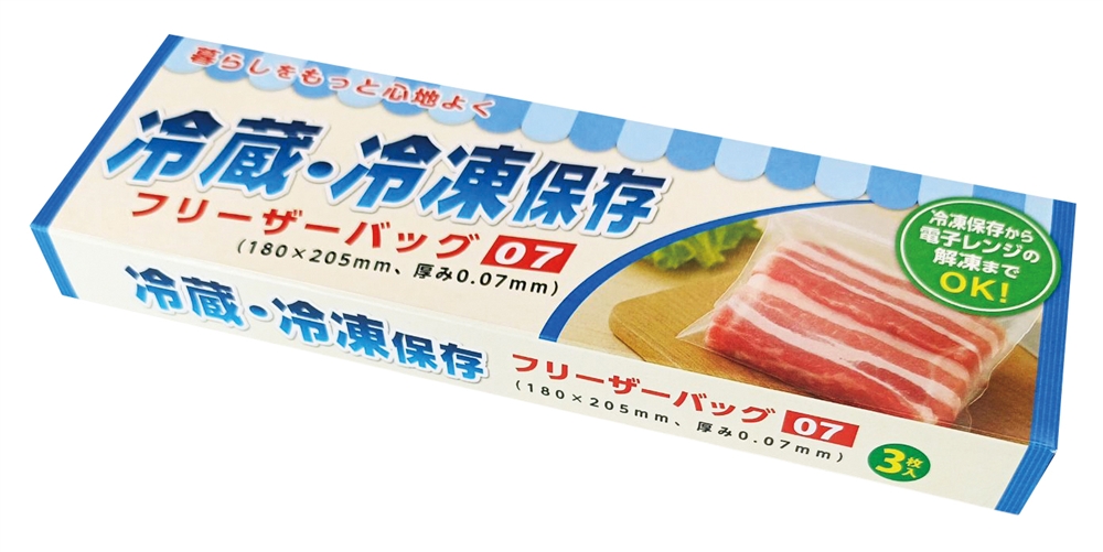 冷蔵・冷凍保存フリーザーバッグM3枚