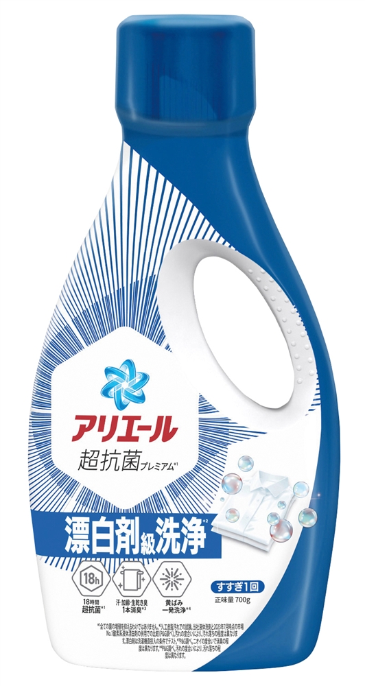 アリエールジェル700g洗浄