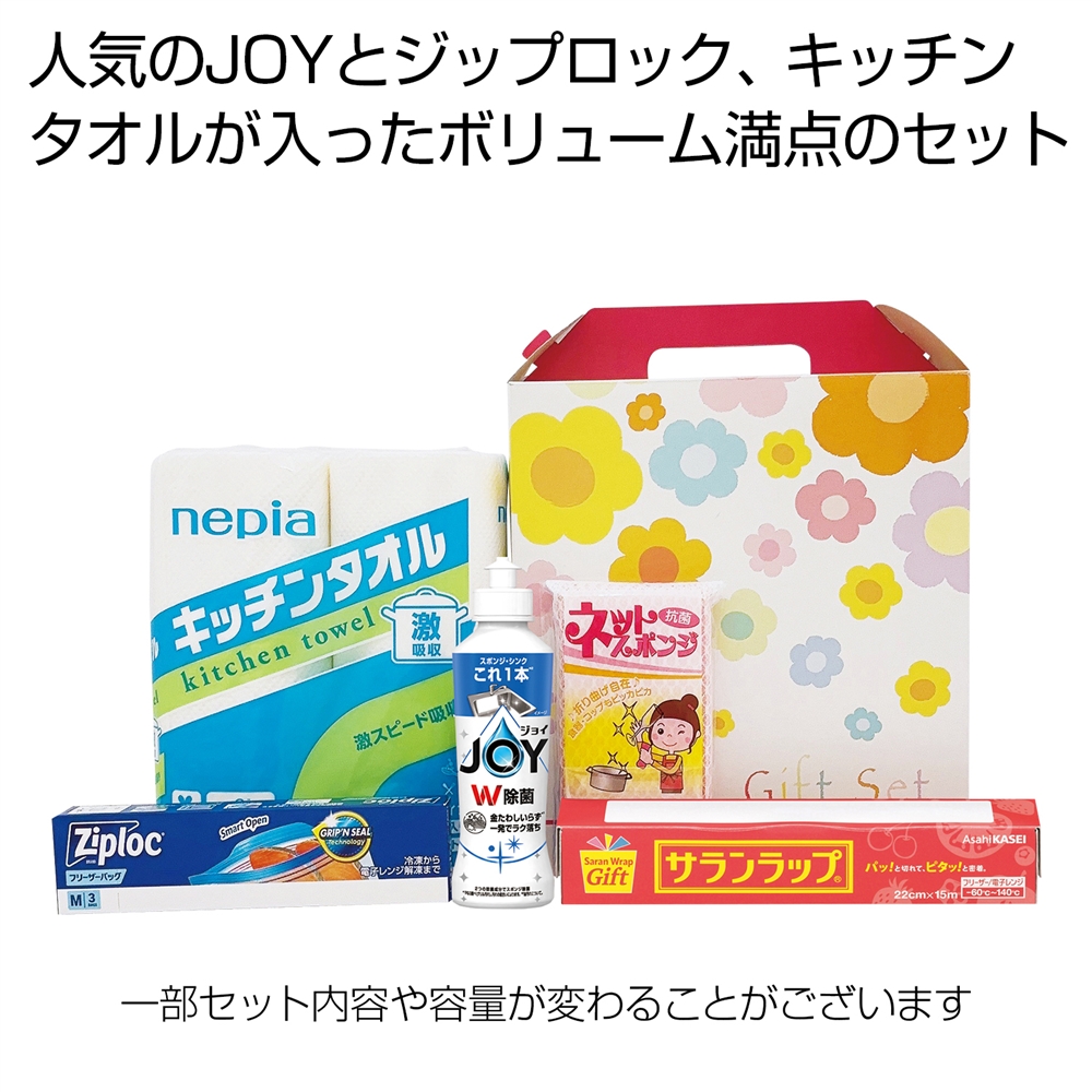 プレミアムキッチン5点セット